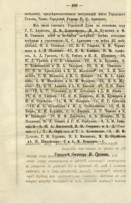 Страница 297