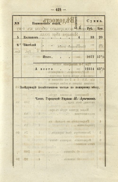 Страница 312
