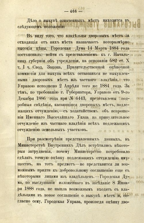 Страница 347