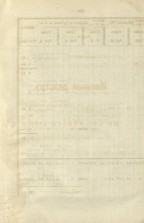 Страница 409