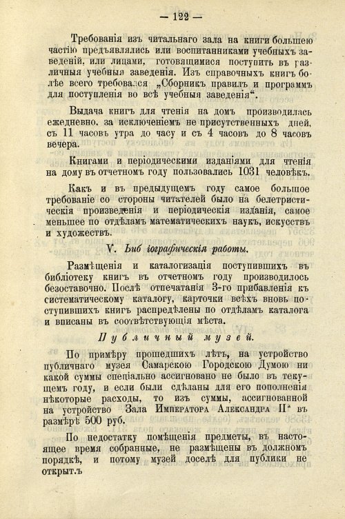 Страница 126