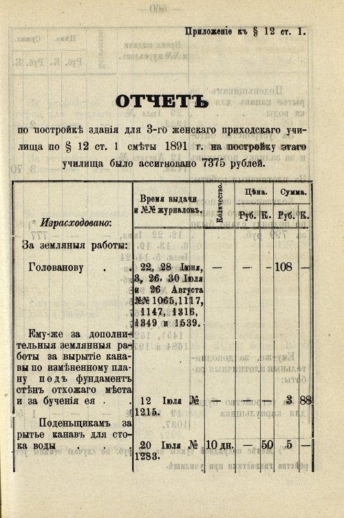 Страница 565