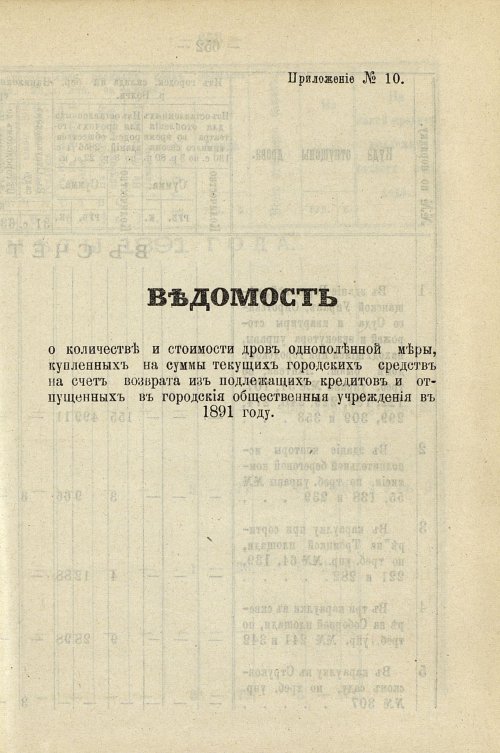 Страница 661