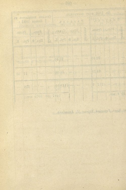 Страница 704