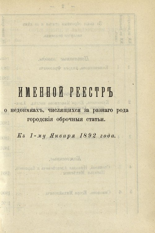 Страница 731
