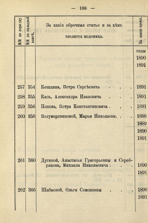 Страница 838