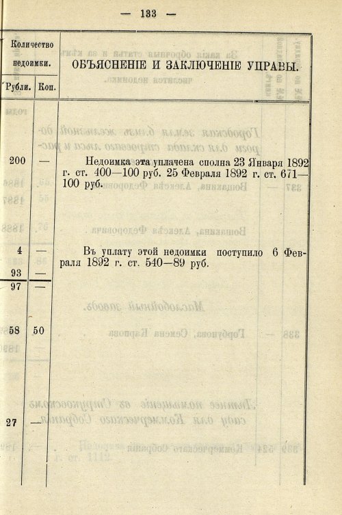 Страница 863