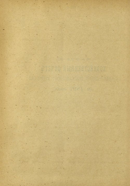 Страница 239