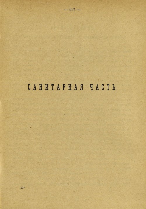 Страница 318