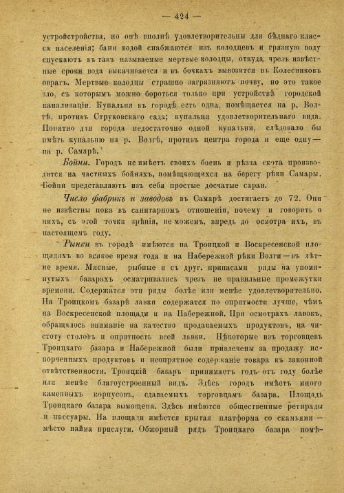 Страница 325