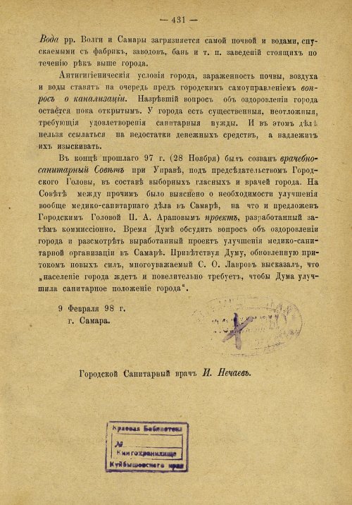 Страница 332