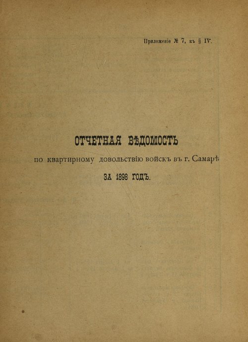 Страница 128