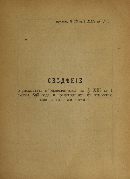 Страница 189