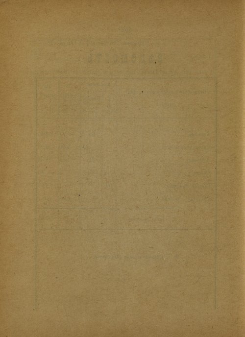 Страница 200