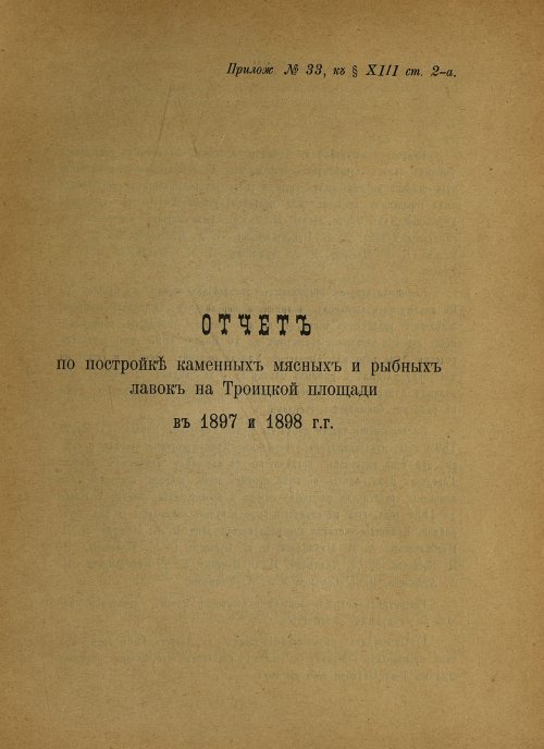 Страница 215
