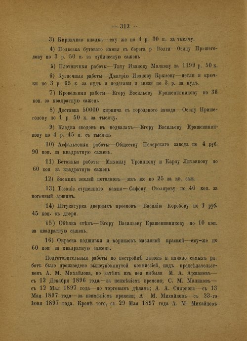 Страница 218