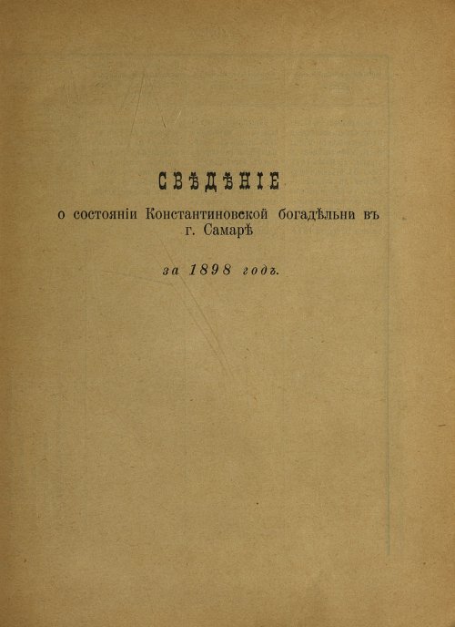 Страница 307