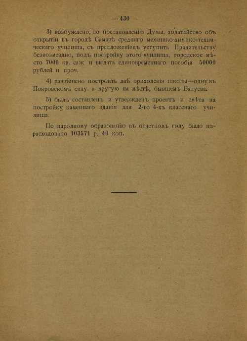 Страница 317
