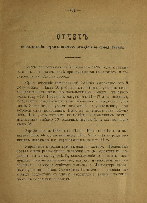 Страница 318