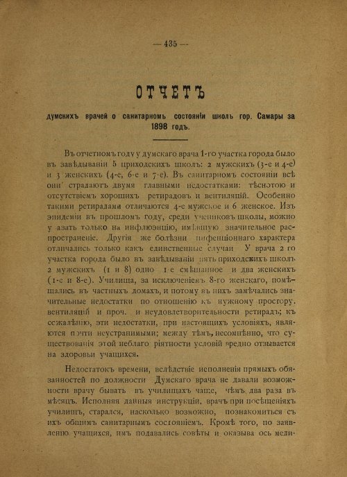 Страница 322