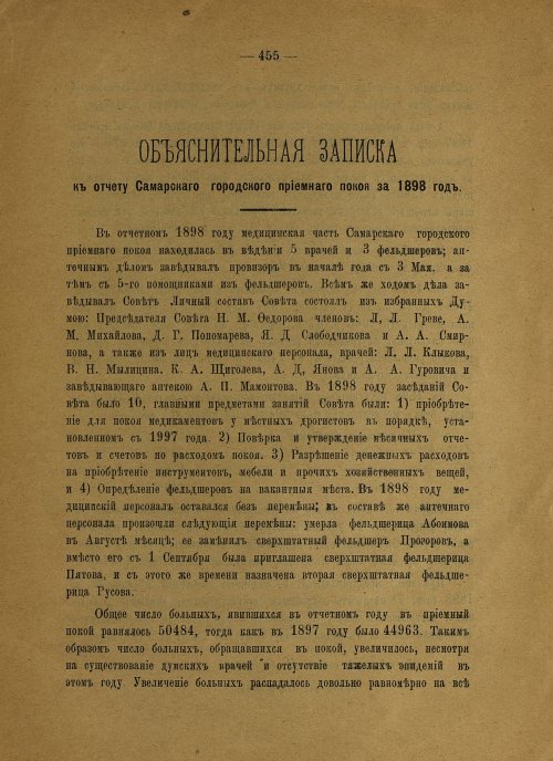 Страница 341