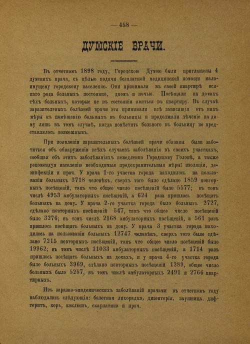 Страница 344