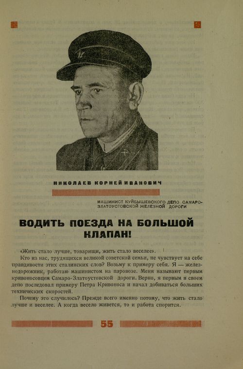Страница 59