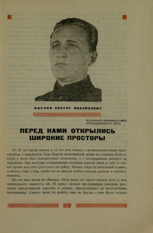 Страница 63