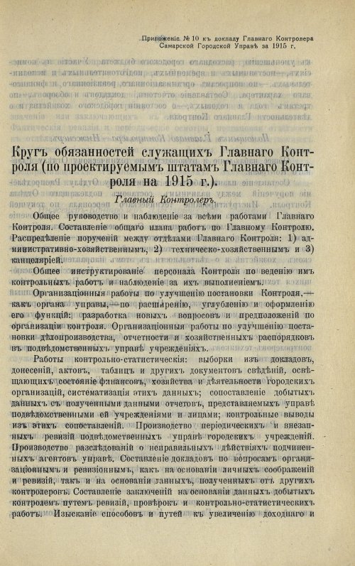 Страница 60