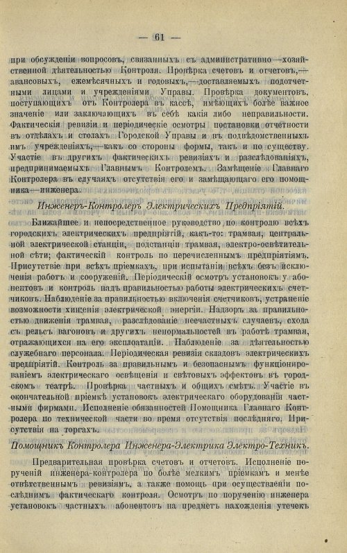 Страница 62