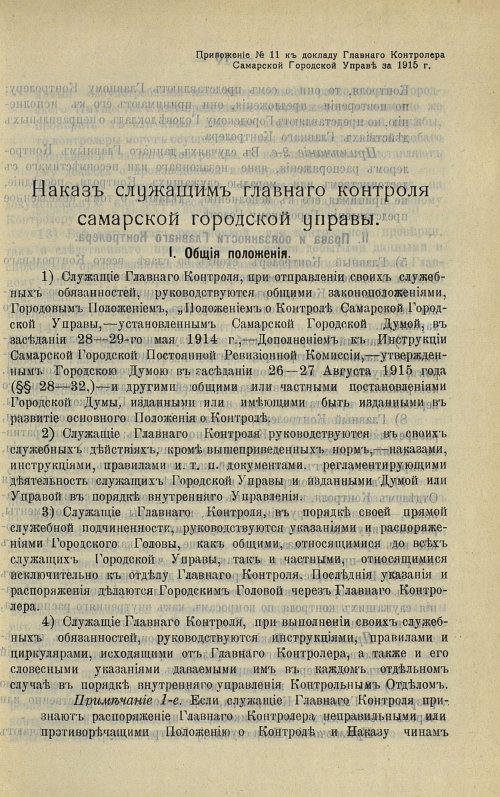 Страница 70