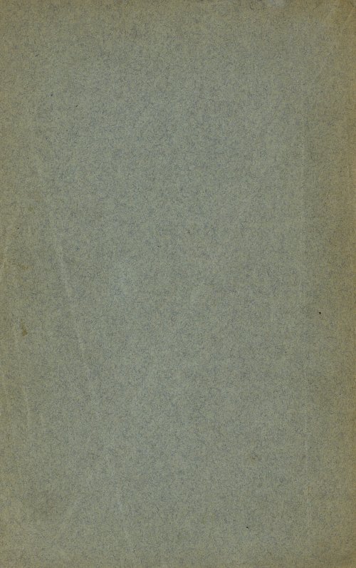 Страница 219
