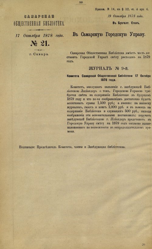 Страница 58