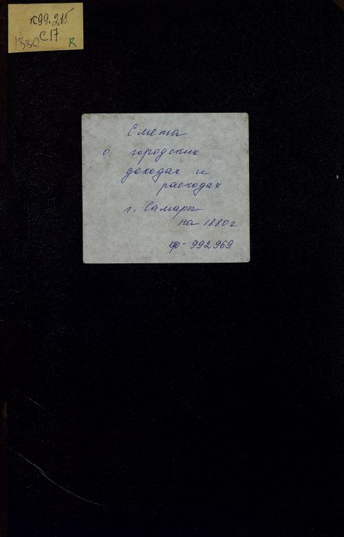Страница 1