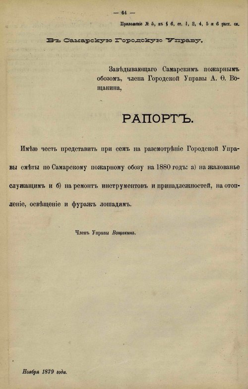 Страница 48