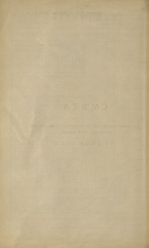 Страница 177