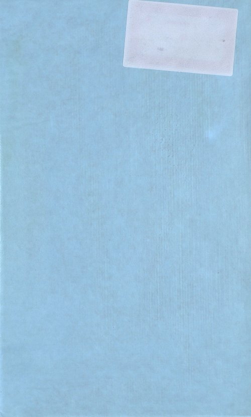 Страница 199