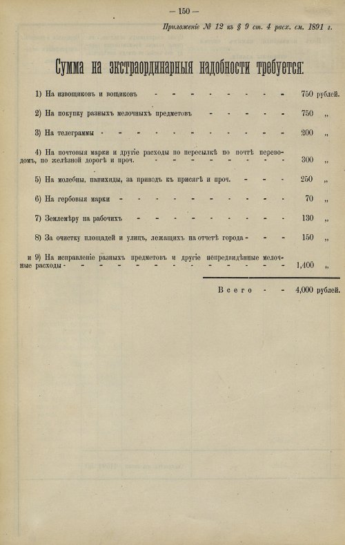 Страница 123