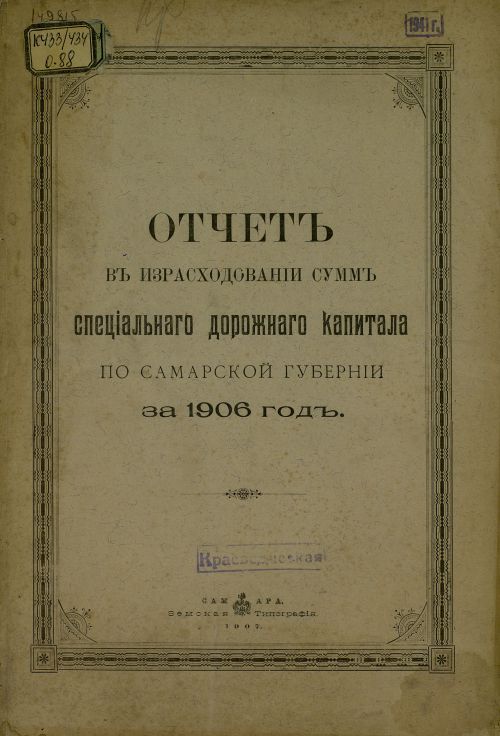 Страница 1