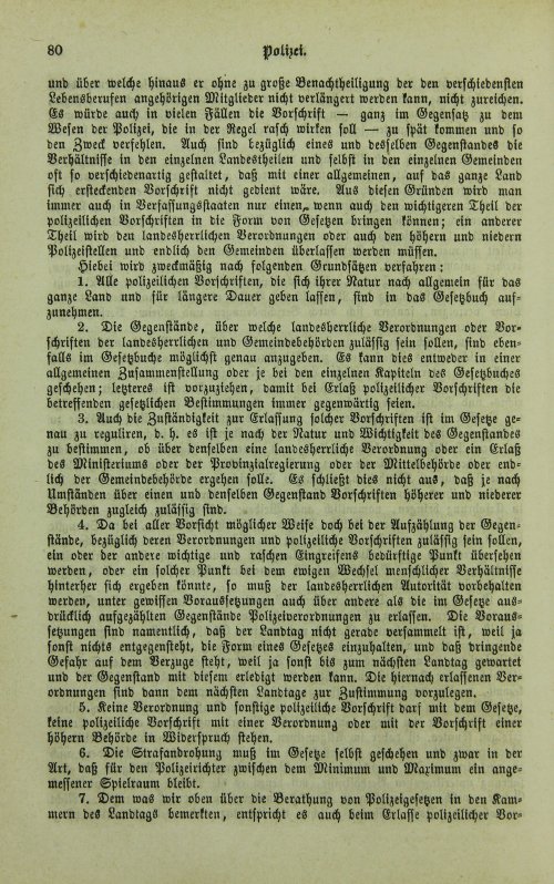 Страница 84