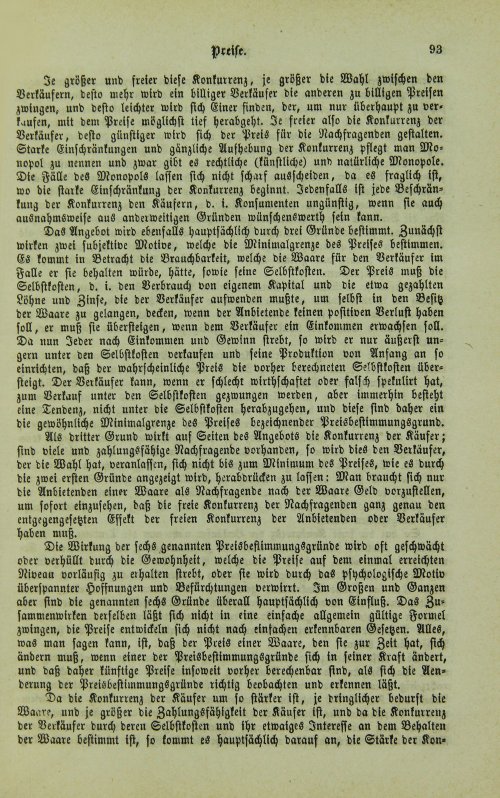 Страница 97