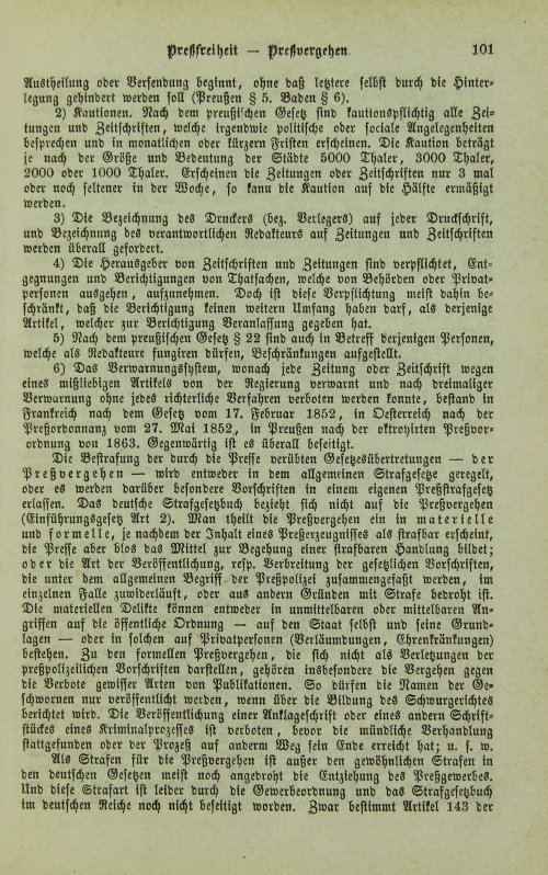 Страница 105