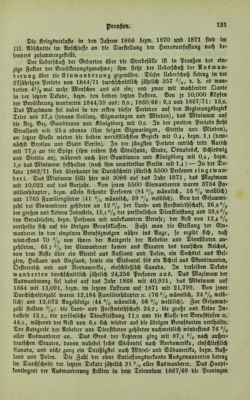 Страница 125