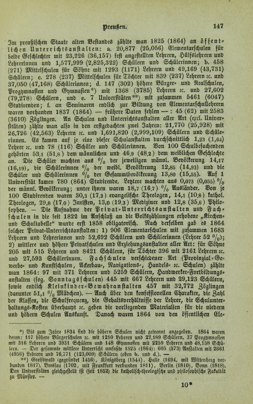 Страница 151