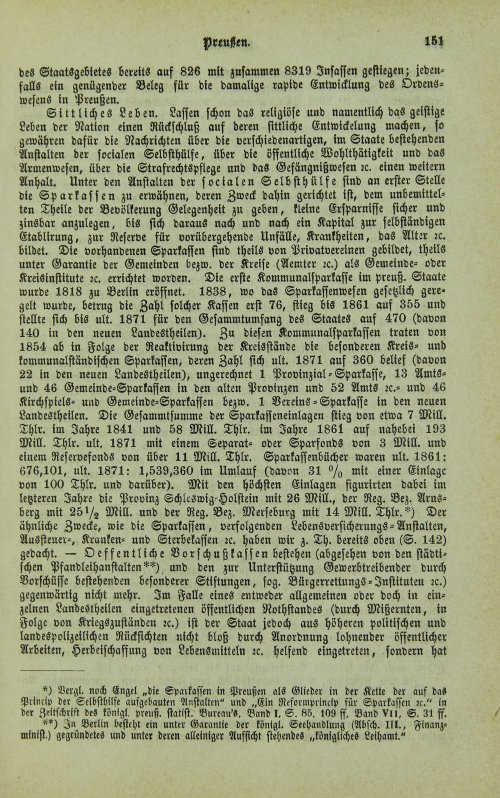 Страница 155