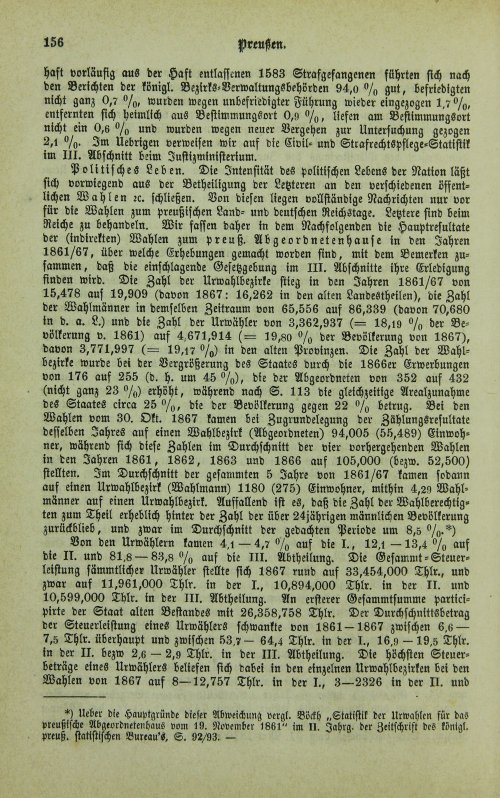 Страница 160