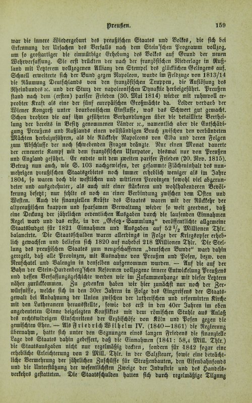 Страница 163