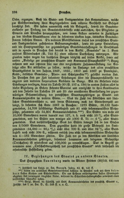 Страница 200