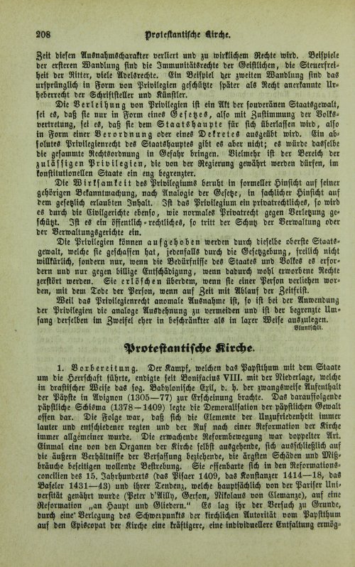 Страница 212