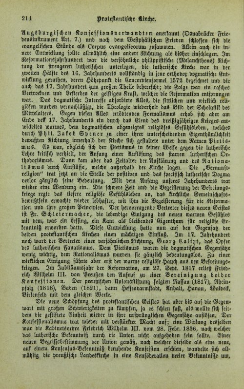 Страница 218